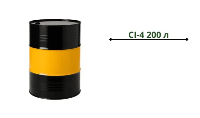 Продукт - CI-4 дизель қозғалтқыш майы, бөшке 200 л